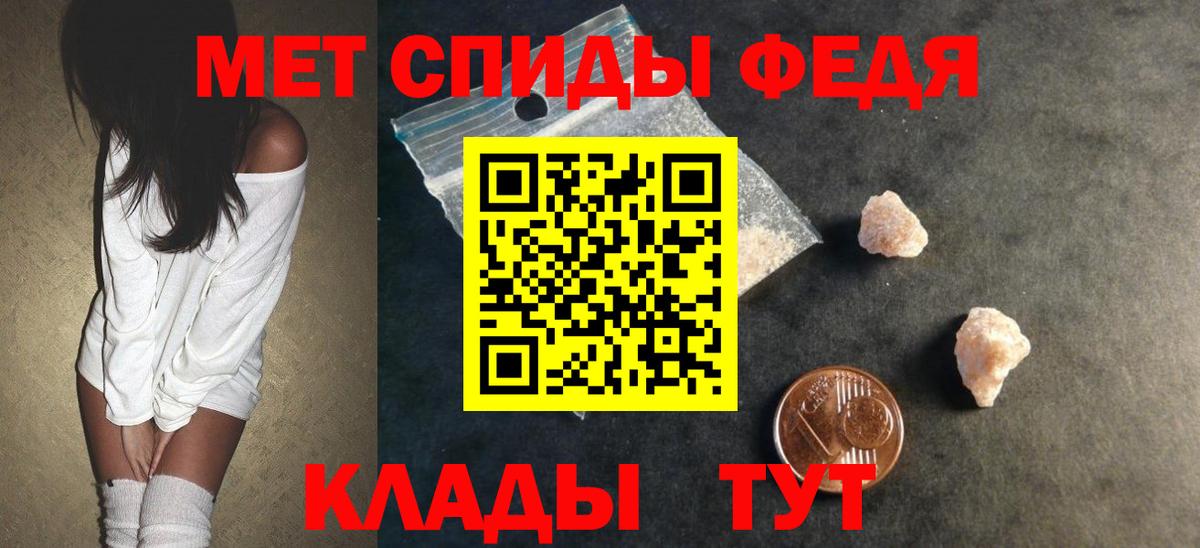 Амфетамин 98% Саратов