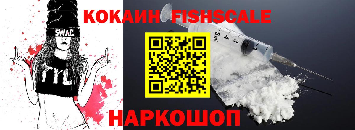 Cocaine 99%  Cocaine 98%  Вход с VPN  COCAIN  Саратов 