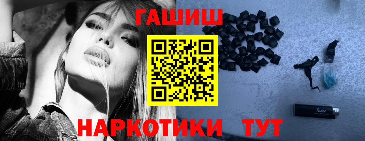 Гашиш ice o lator Саратов