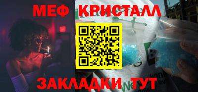 мяу мяу мука Можайск