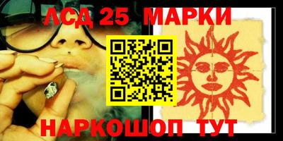 гашишное масло Можга