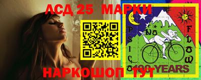 гашишное масло Можга