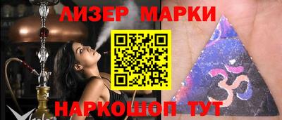 гашишное масло Можга
