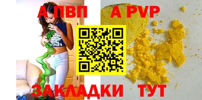 гашишное масло Можга