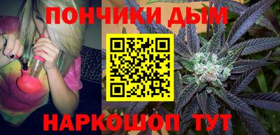 гашишное масло Можга