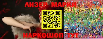 гашик Моздок