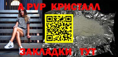 мяу мяу мука Можайск