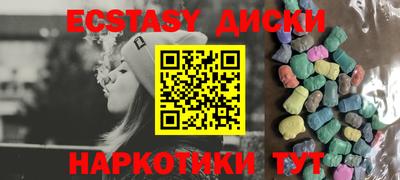 мяу мяу мука Можайск