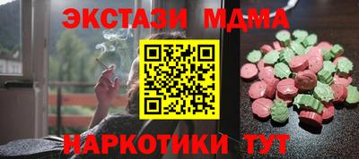 мяу мяу мука Можайск