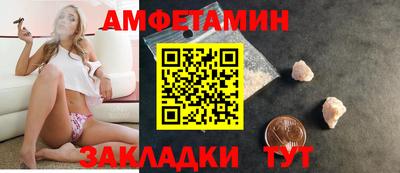 мяу мяу мука Можайск