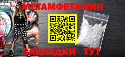 гашик Моздок