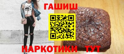 гашишное масло Можга
