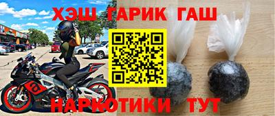 гашик Моздок