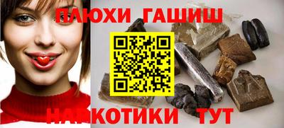 гашишное масло Можга