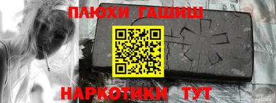 гашик Моздок