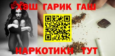 гашишное масло Можга