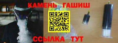 гашишное масло Можга