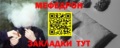 мяу мяу мука Можайск