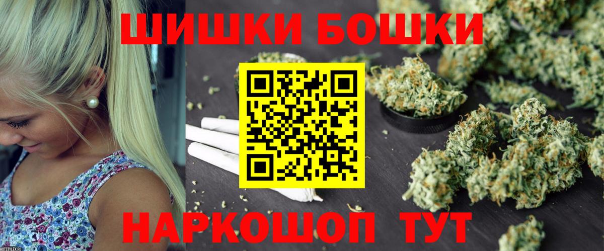 Канабис конопля  Вход с VPN  Канабис AK-47  Саратов  Шишки марихуана White Widow 